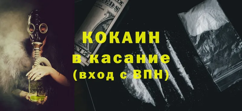 нарко площадка состав  Лесосибирск  Cocaine Columbia  как найти   mega маркетплейс 